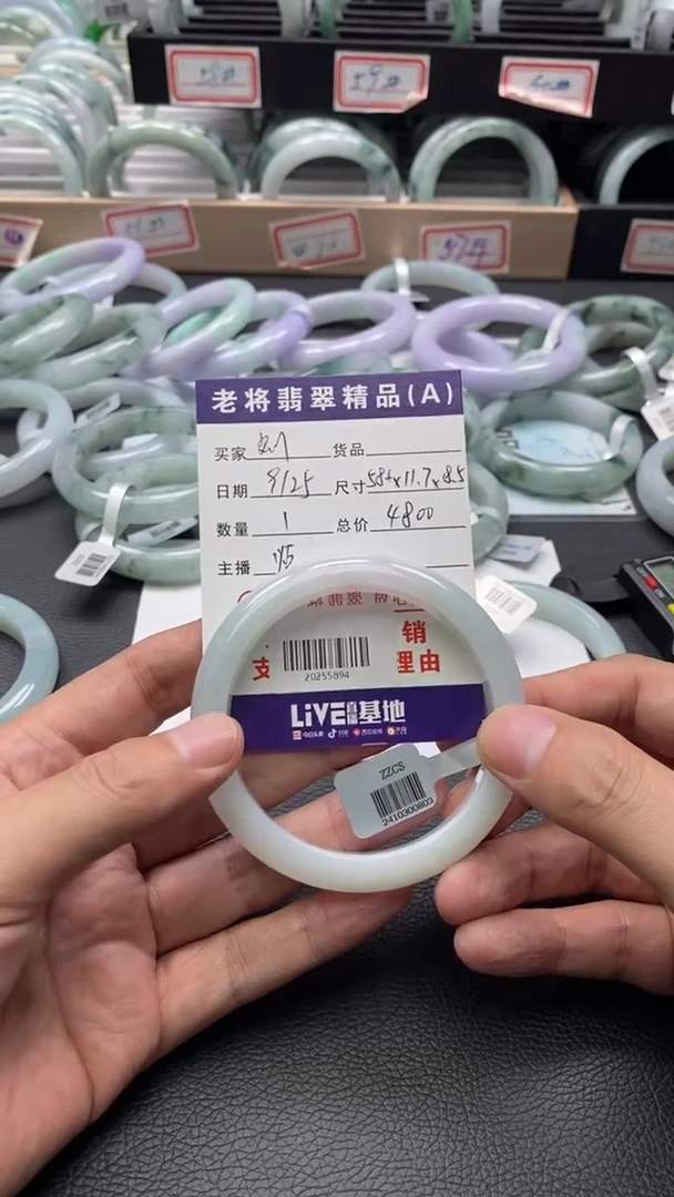 未镶嵌手镯翡翠刘*真/20255894
