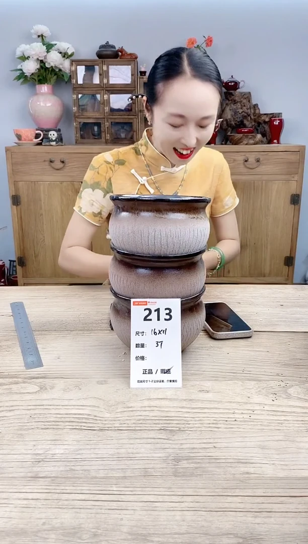 小玩子花盆直播号213