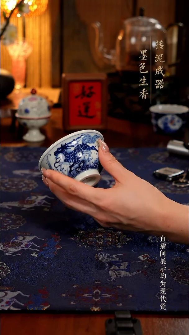 颂景茶器