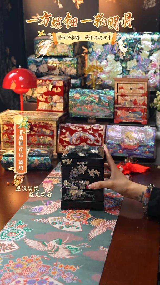 星耀家推荐螺钿漆器