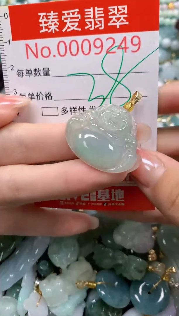 吊坠(不含链)未镶嵌翡翠9249