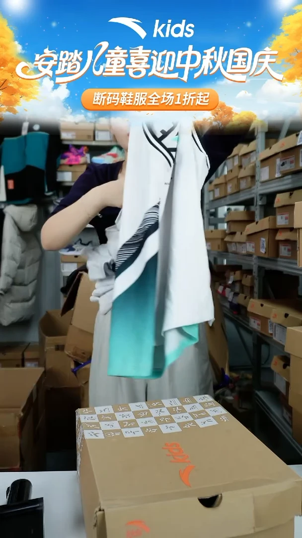 闪购安踏儿童断码孤品衣服：170微瑕不退不换