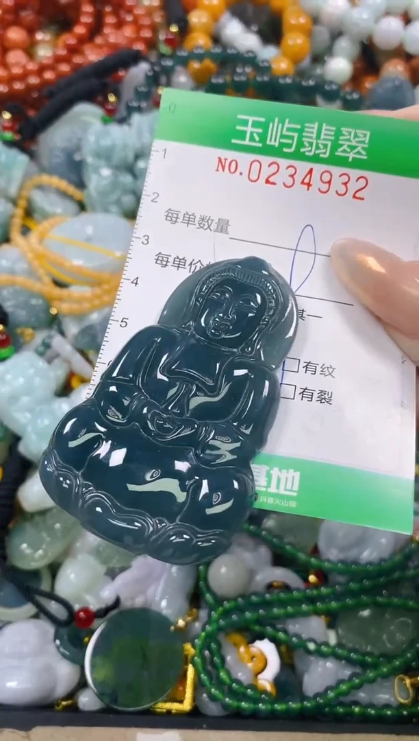 颈饰未镶嵌翡翠闪购0234932