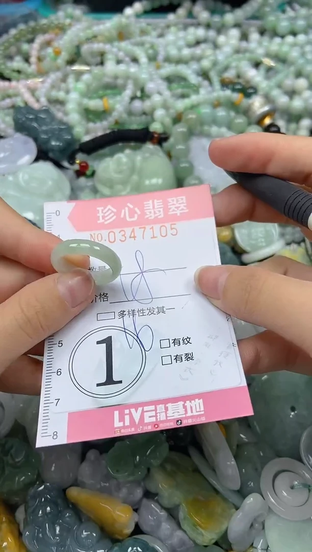 颈饰未镶嵌翡翠闪购034710