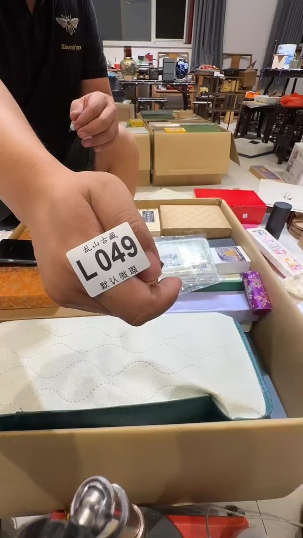 Z**G乱山古美術瓷片L049