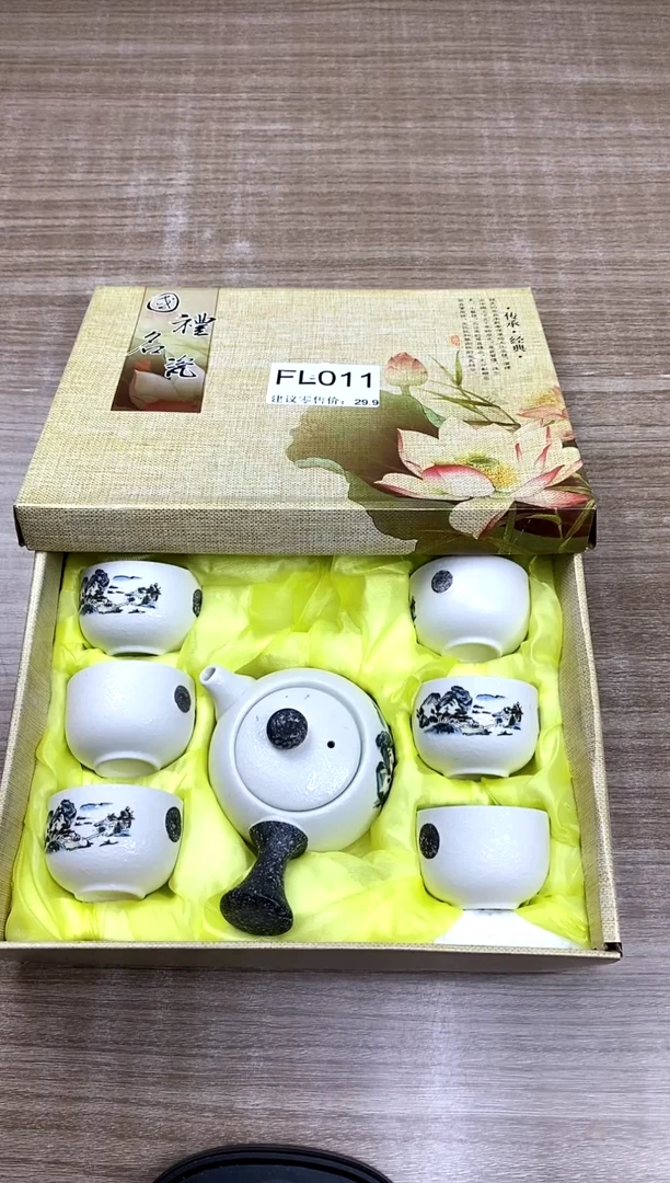 【福利】【茶具】@@@011