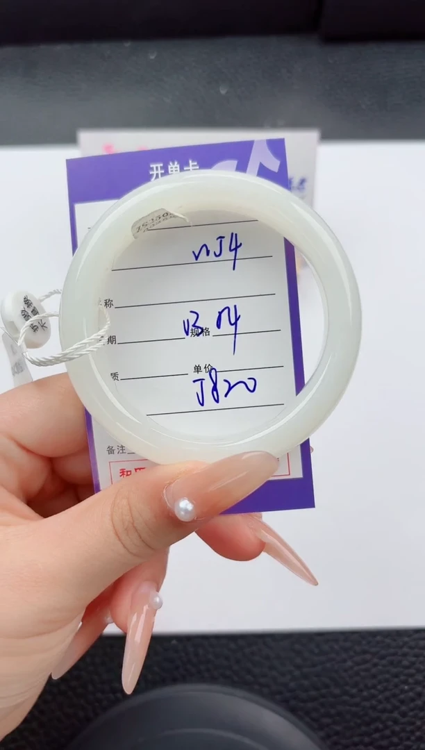 未镶嵌手镯和田玉54嗨购微色差T9