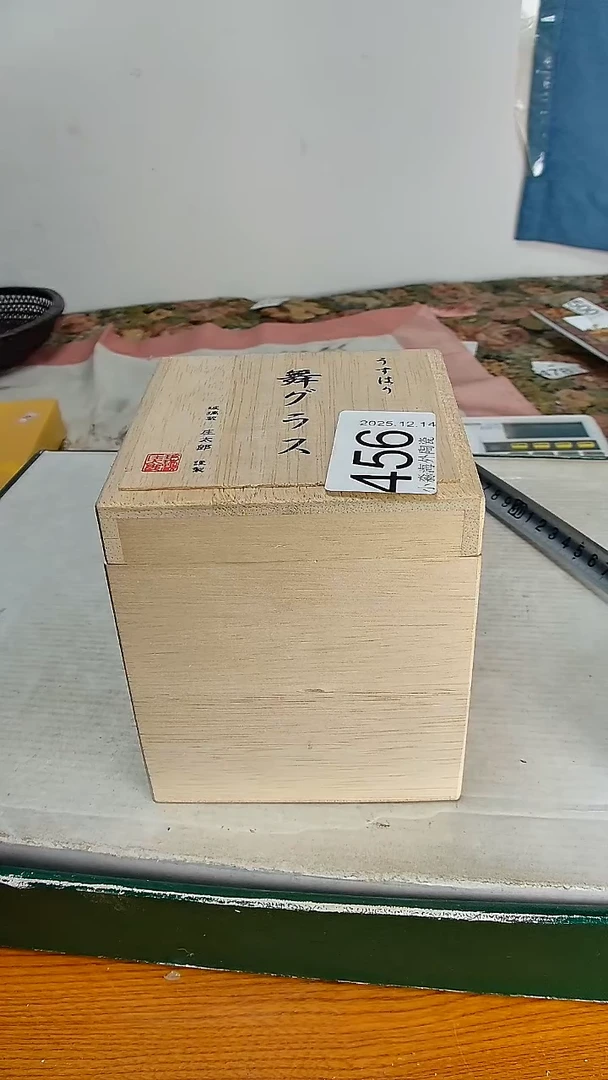 瓷片一**逼小淼海外陶瓷工艺品