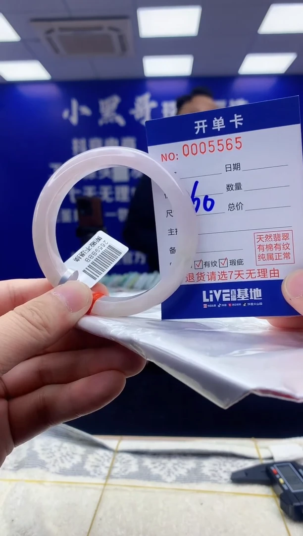 【闪购商品】翡翠手镯未镶嵌翡翠天然A货手镯