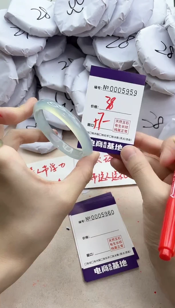 【闪购商品】玛瑙/玉髓手镯未镶嵌5959