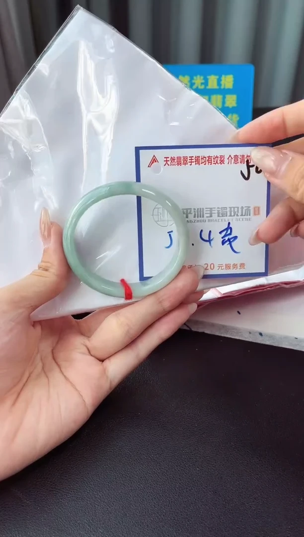 未镶嵌手镯翡翠1111
