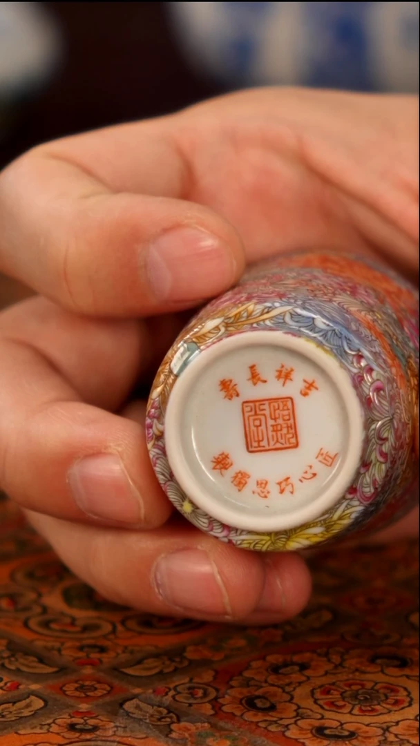 C****?1景德镇窑口茶器
