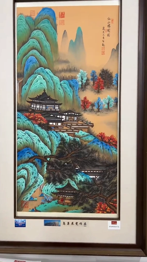 国画鑫源美术馆-专属链接-伯龙老师