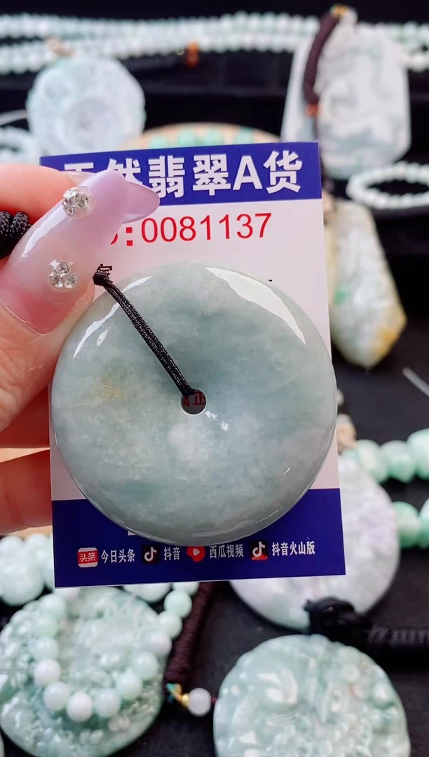 吊坠(不含链)未镶嵌翡翠1