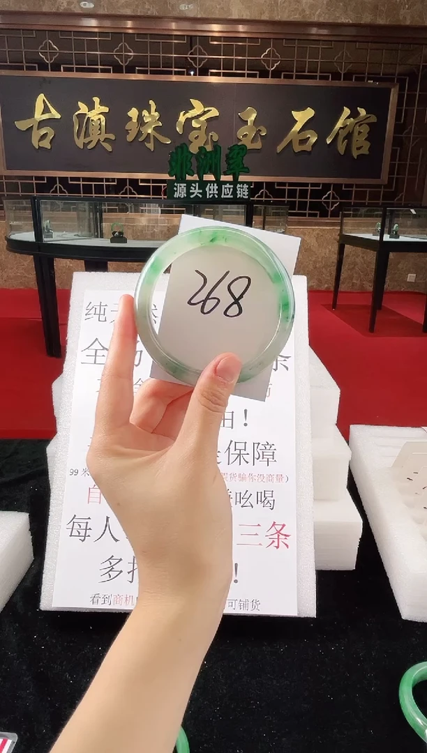 未镶嵌手镯石英质玉（非洲翠）微瑕一经发货运费不退介意勿拍