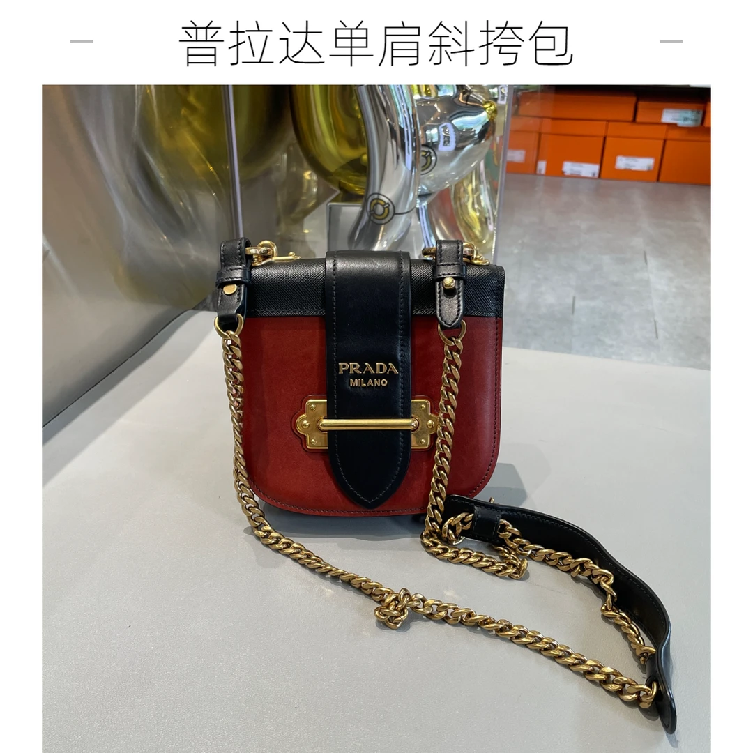 99新 Prada/普拉达 宫廷系列链条包盾牌包 斜挎链条包15*14*6cm