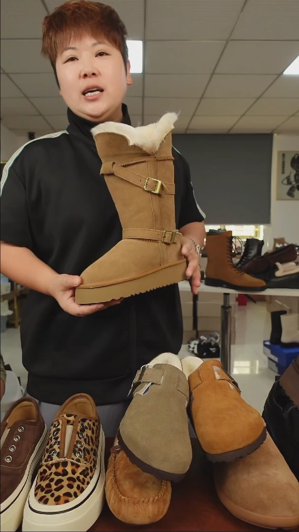 皮毛一体37码  捡漏