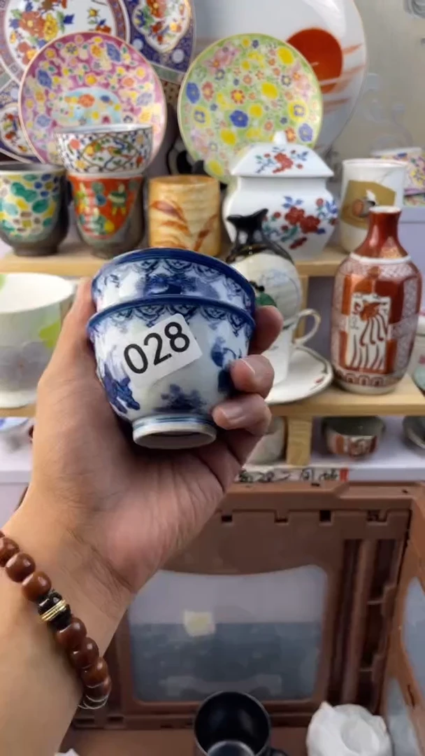 瓷片金**装028满28元包邮默认微瑕谨慎参拍