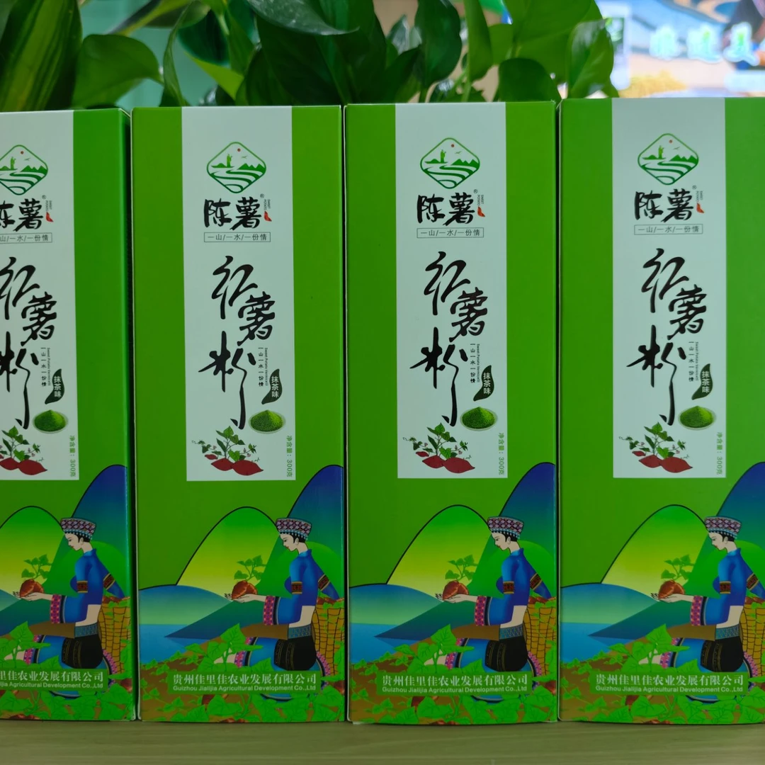 网红抹茶红薯粉  清新抹茶香  低卡饱腹代餐  速食0脂肪轻食