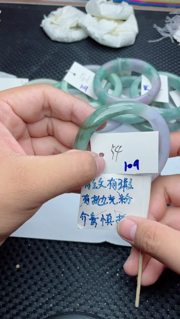 未镶嵌手镯翡翠109
