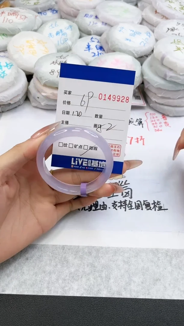 【闪购商品】玛瑙/玉髓手镯未镶嵌9928