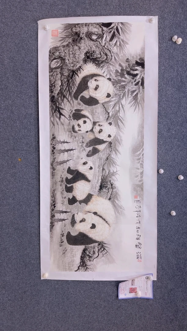 【闪购商品】国画2.2展馆-郑志宗六尺-熊猫19