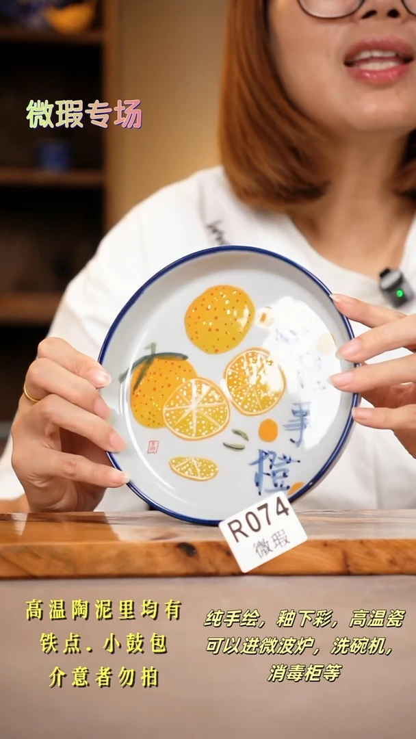 其他WR074陶然集器瓷器