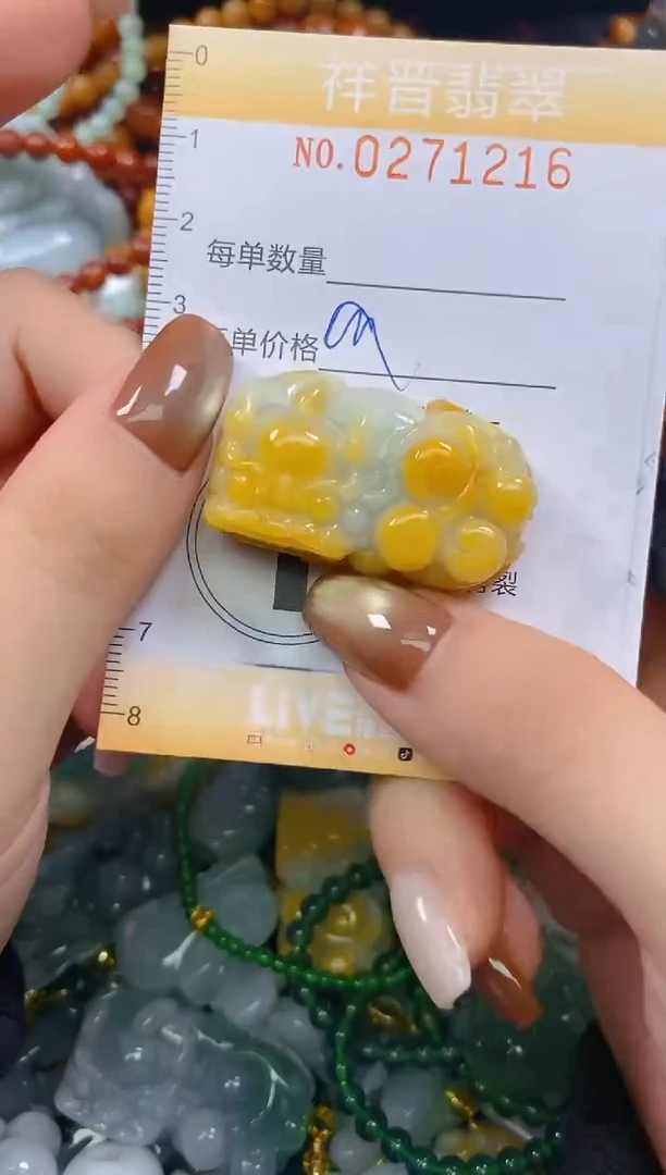颈饰未镶嵌翡翠闪购0271216