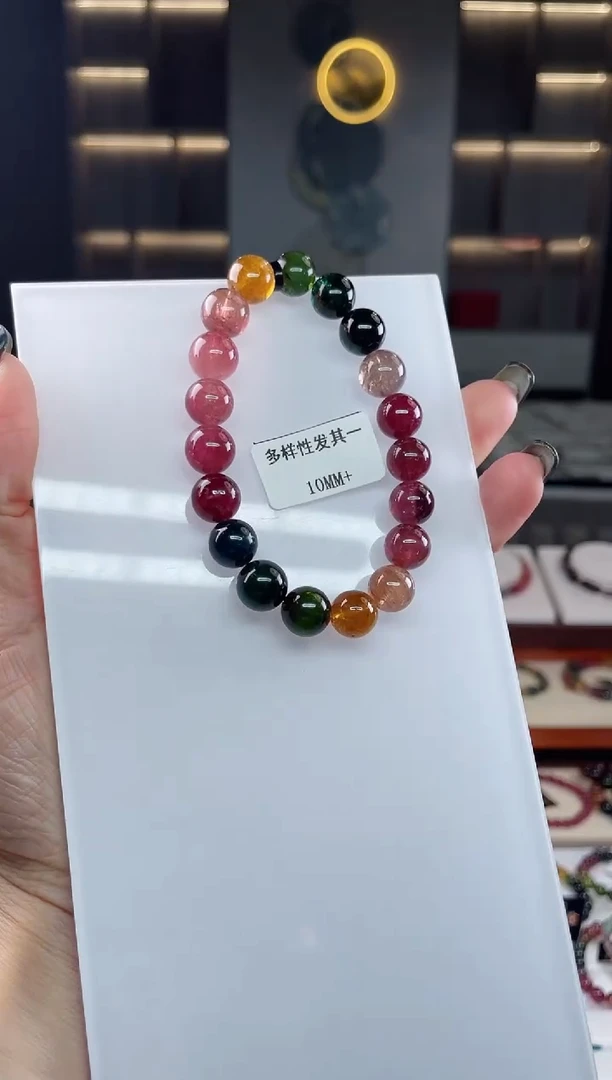 未镶嵌单圈手串10mm+碧玺（多样性发一条）T