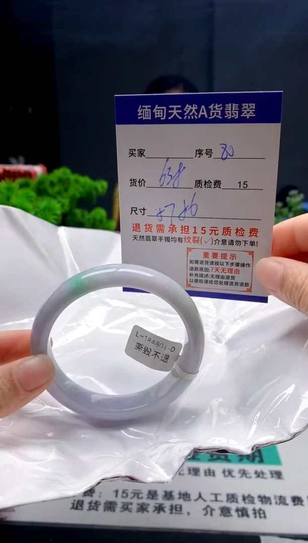 未镶嵌手镯翡翠80缅甸天然A货翡翠需包容瑕疵