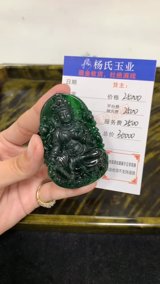 未镶嵌定制翡翠-毛货不退不换-