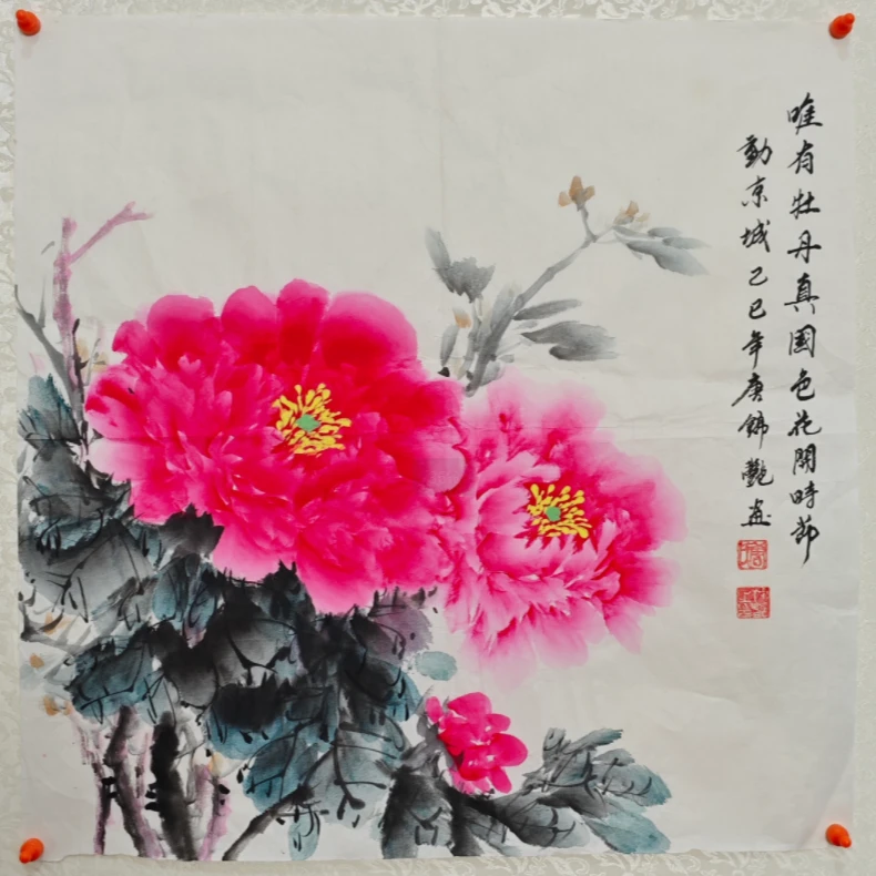 花开富贵牡丹图花鸟画唐锦艳作品挂画摆件50*50
