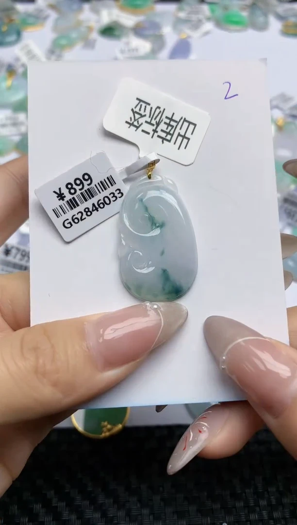 【闪购商品】翡翠颈饰18K金镶嵌 天然翡翠A货