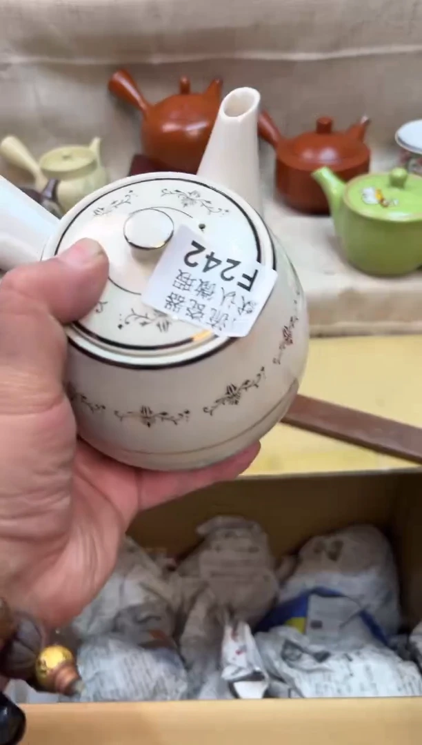 集****房242海外茶壶海外茶壶