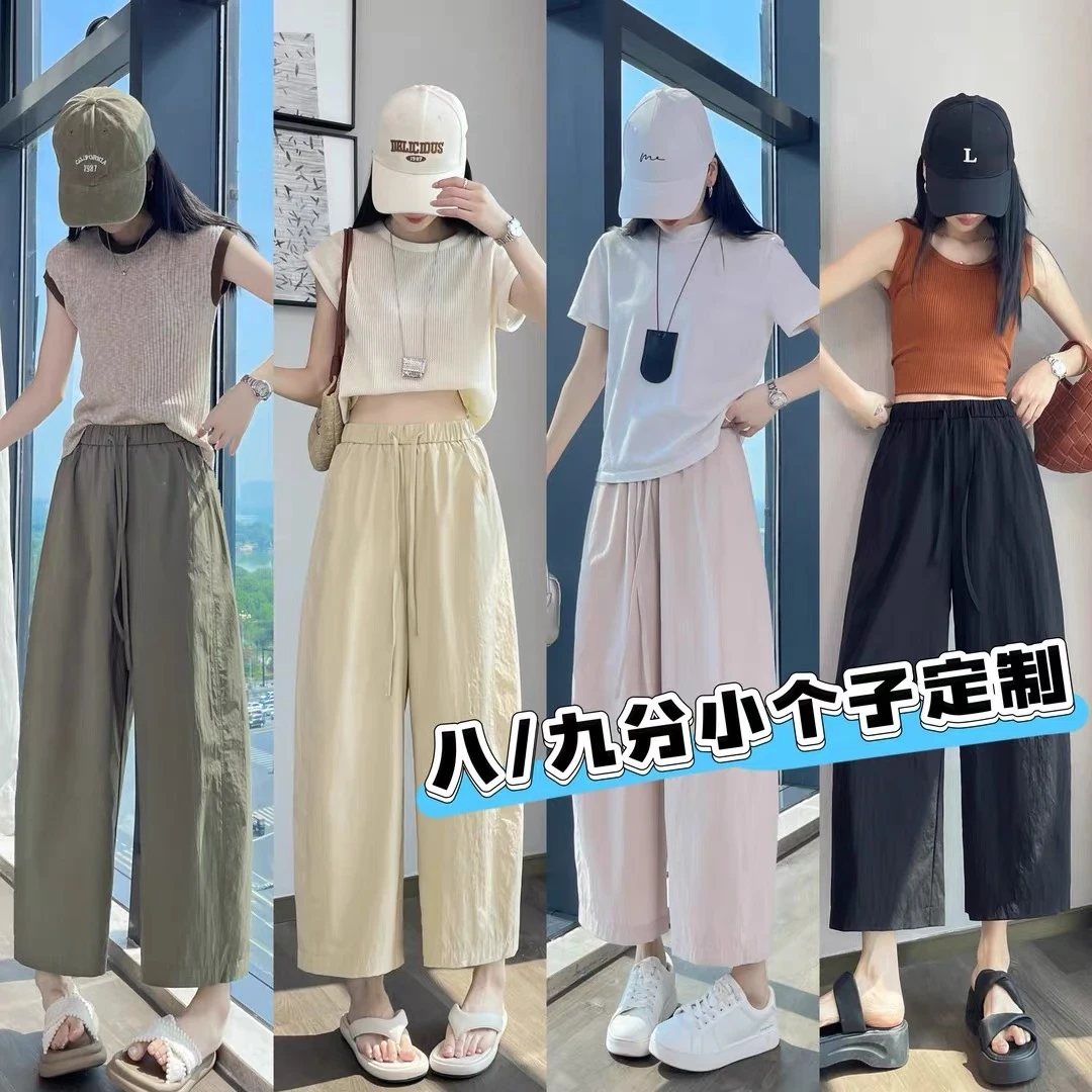 【冰感空气裤3.0】八分九分休闲裤轻薄空调裤2025夏季凉感抗皱宽松