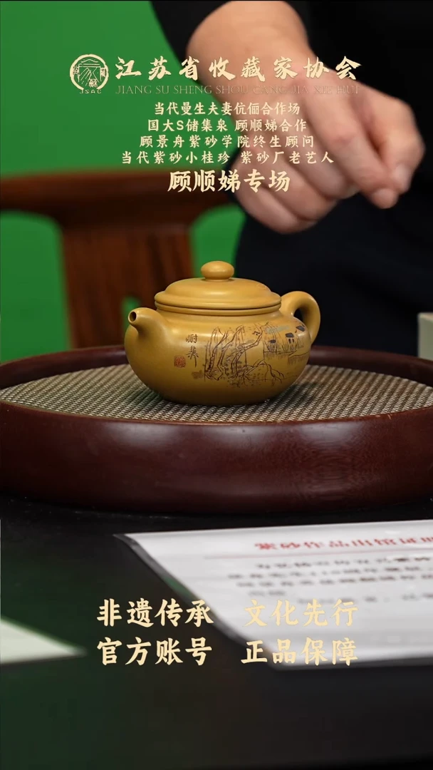 茶壶紫砂宜兴紫砂壶GSD2574