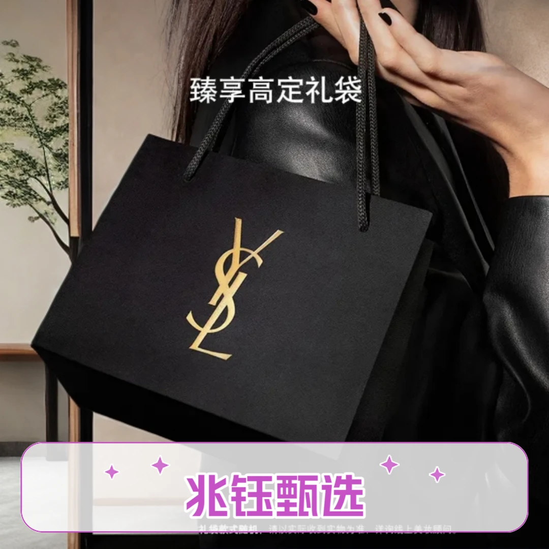 【YSL/圣罗兰礼盒】自由之水50ml+粉气垫+啵啵唇冻套装 超值好礼
