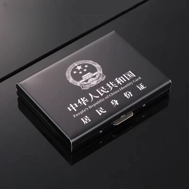 新款不锈钢十卡位六卡位防盗刷卡包大容量防消磁商务卡盒证件包