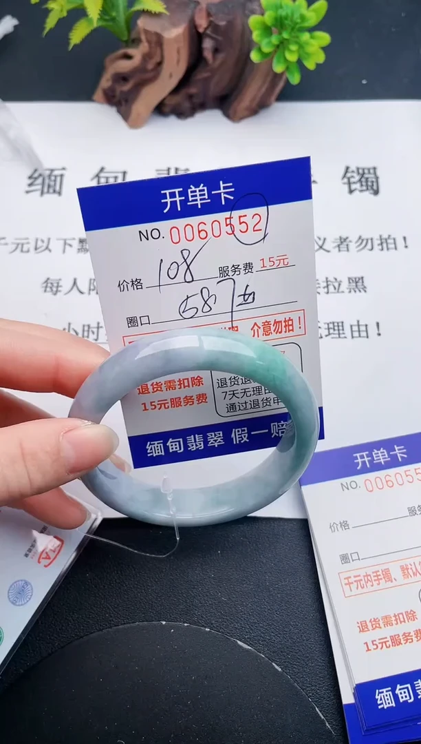 【闪购商品】52丽致优雅手镯时尚百搭