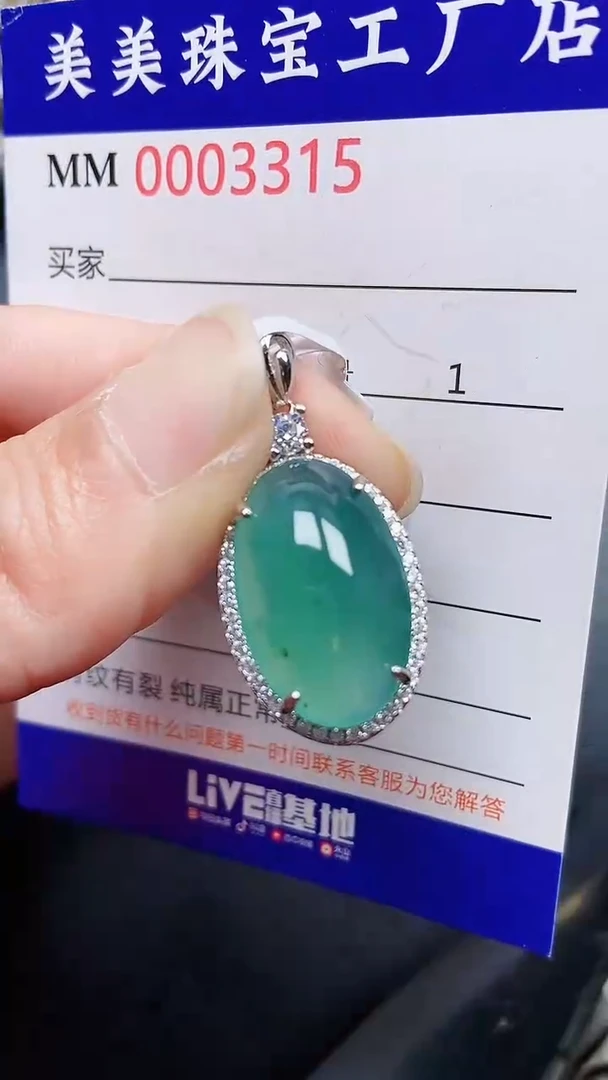 颈饰银S925镶嵌翡翠3315