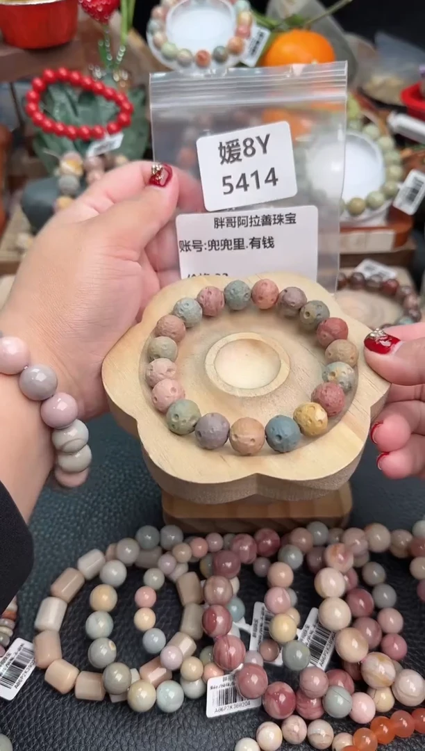 【闪购商品】石英质玉手链未镶嵌8Y5414