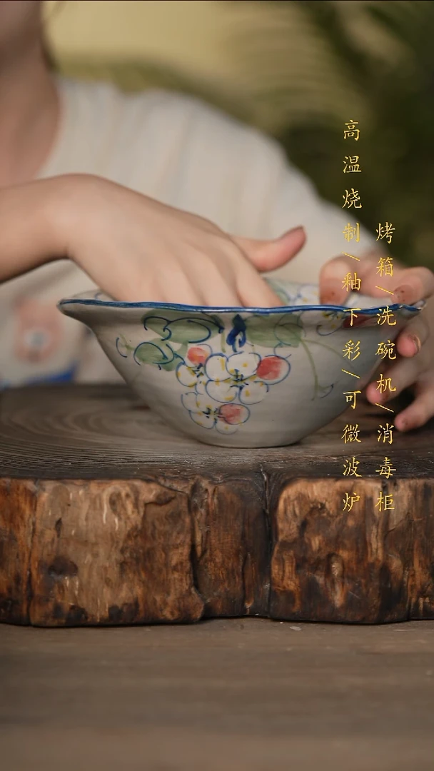 瓷片景德镇高温釉下彩可微波烤箱洗碗机