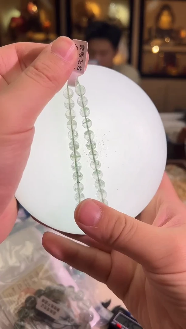 未镶嵌手链水晶6.6mm+金字塔翠绿幽灵（多样性发一）