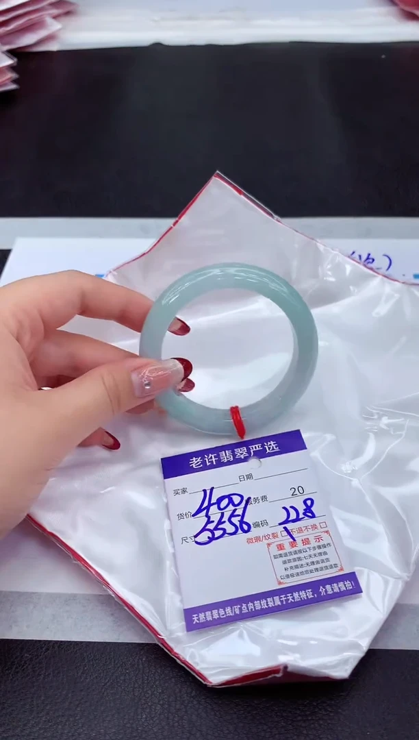 【闪购商品】翡翠手镯未镶嵌11111111111111
