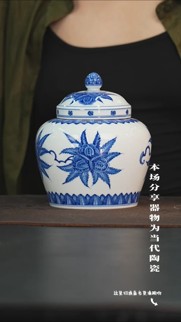 九鸣瓷艺限时高货福利——