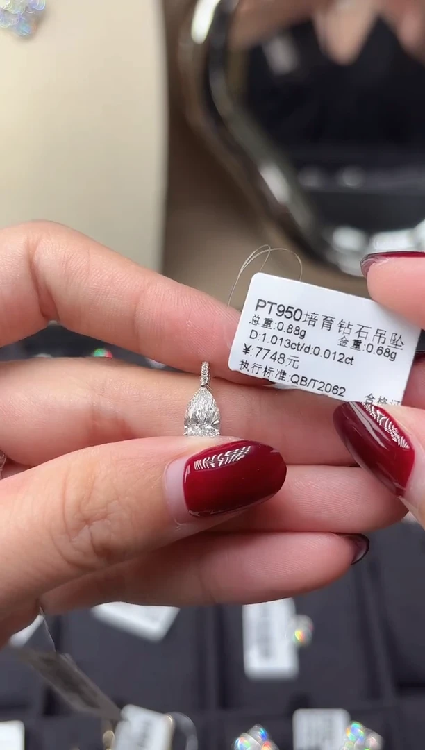 铂Pt950镶嵌颈饰合成钻石吊坠