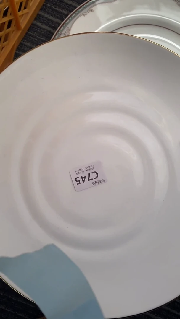 其他友回流瓷器默认微瑕，谨慎勿拍C745