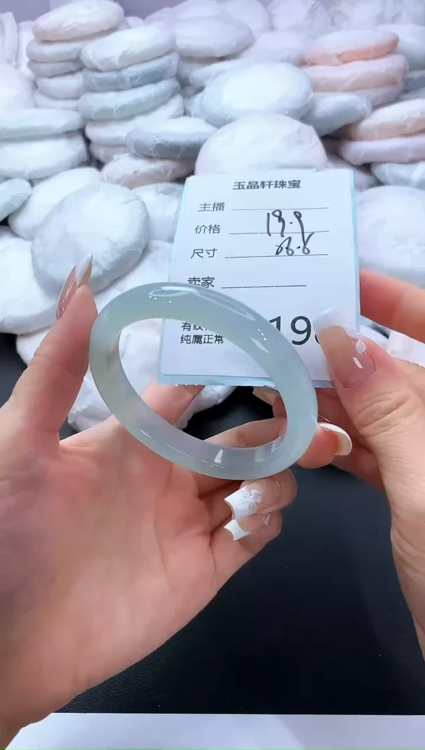 手镯玛瑙/玉髓未镶嵌198