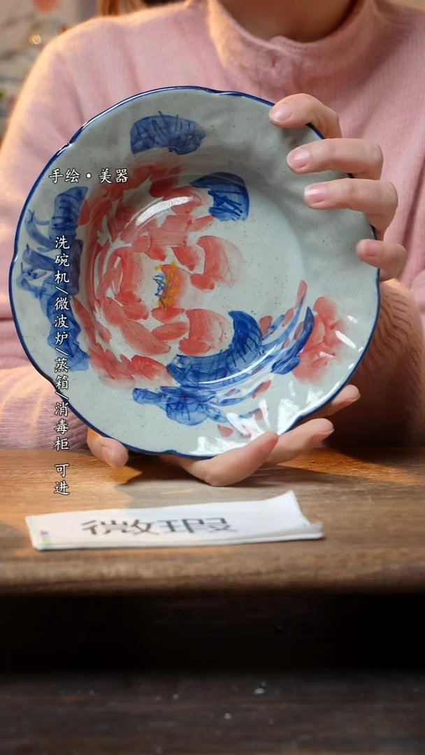 【闪购商品】陶瓷景德镇高温釉下彩餐具