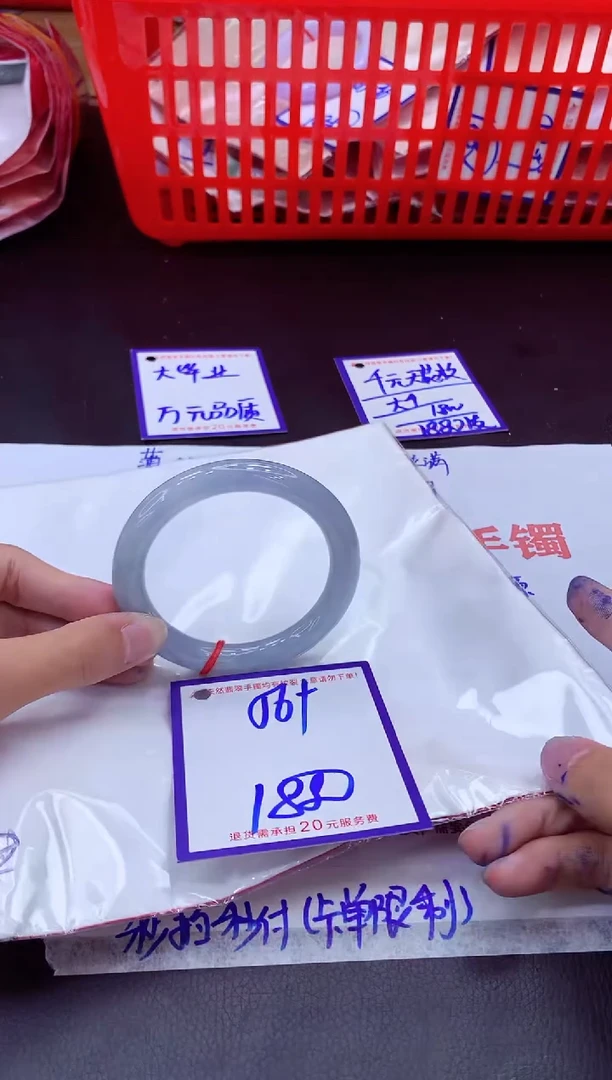 未镶嵌手镯翡翠11111111